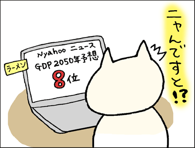 株漫画3-4