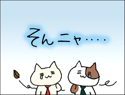 株漫画4-4