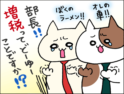 株漫画4-5