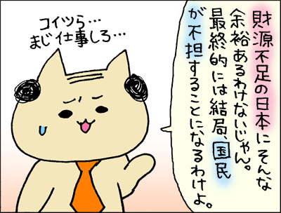 株漫画3-6