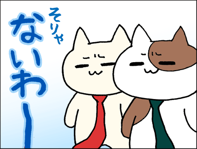 株漫画4-7