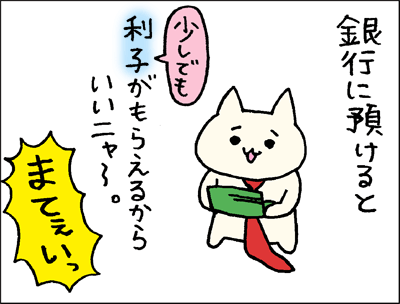 株漫画5-1