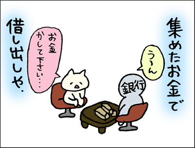 株漫画5-6