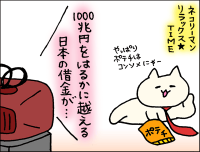 株漫画2-1