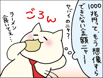 株漫画2-2
